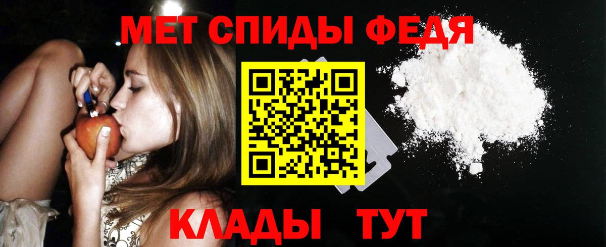 АМФ Розовый Грязи