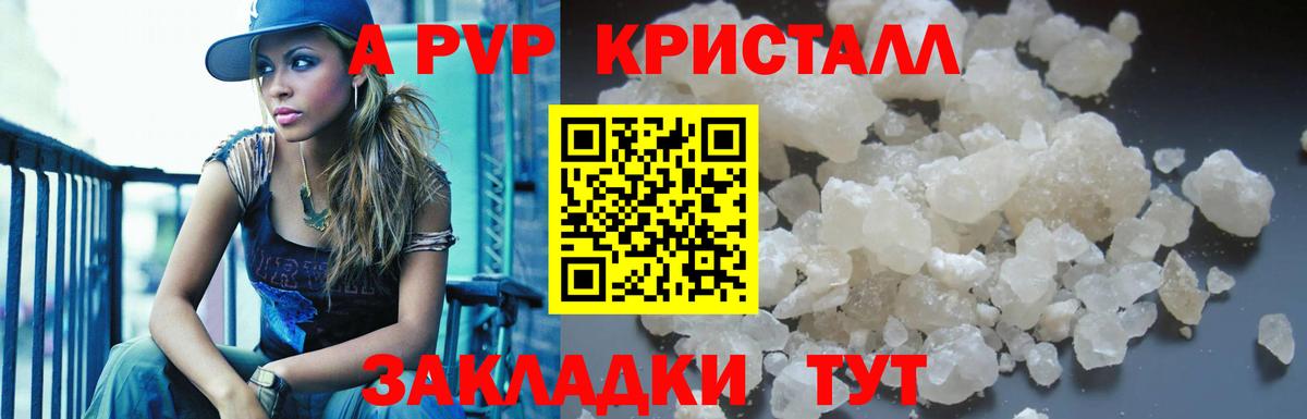 Грязи  Alpha PVP СК  Вход с VPN 