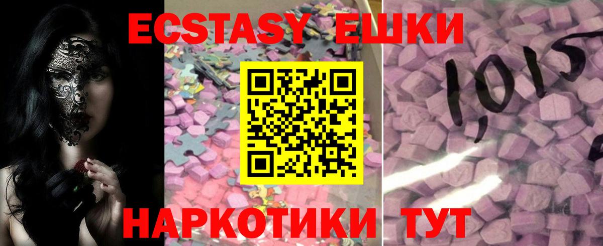 Ecstasy Punisher Грязи