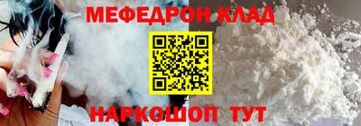 синтетический гашиш Малоярославец