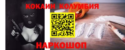 синтетический гашиш Малоярославец
