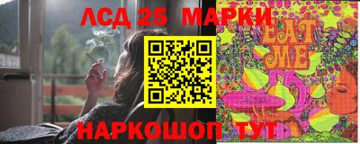 синтетический гашиш Малоярославец