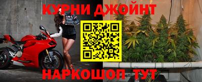 синтетический гашиш Малоярославец