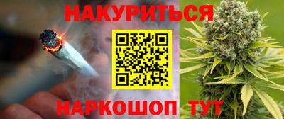 синтетический гашиш Малоярославец