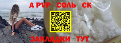 кокаин премиум Малгобек