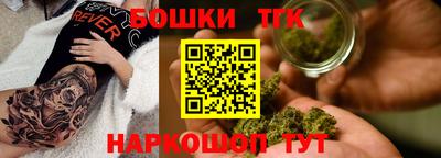 синтетический гашиш Малоярославец