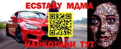 синтетический гашиш Малоярославец