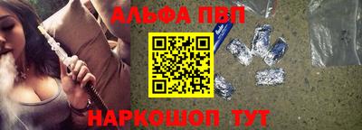 синтетический гашиш Малоярославец