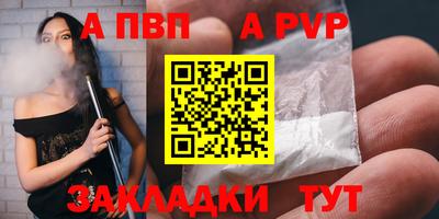 синтетический гашиш Малоярославец