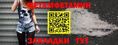 кокаин премиум Малгобек