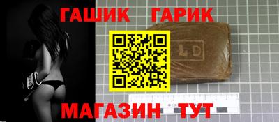 синтетический гашиш Малоярославец