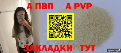 синтетический гашиш Малоярославец