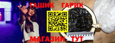 синтетический гашиш Малоярославец