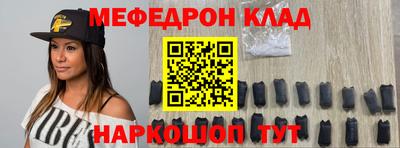 кокаин премиум Малгобек