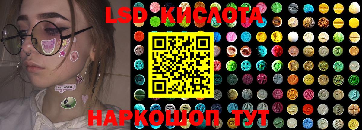 Грязи  блэк спрут tor  Вход с VPN  LSD-25 экстази ecstasy  Лсд 25 экстази кислота 