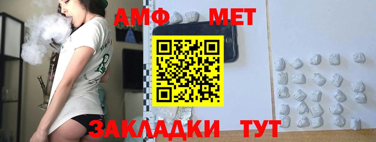 Первитин Декстрометамфетамин 99.9% Грязи