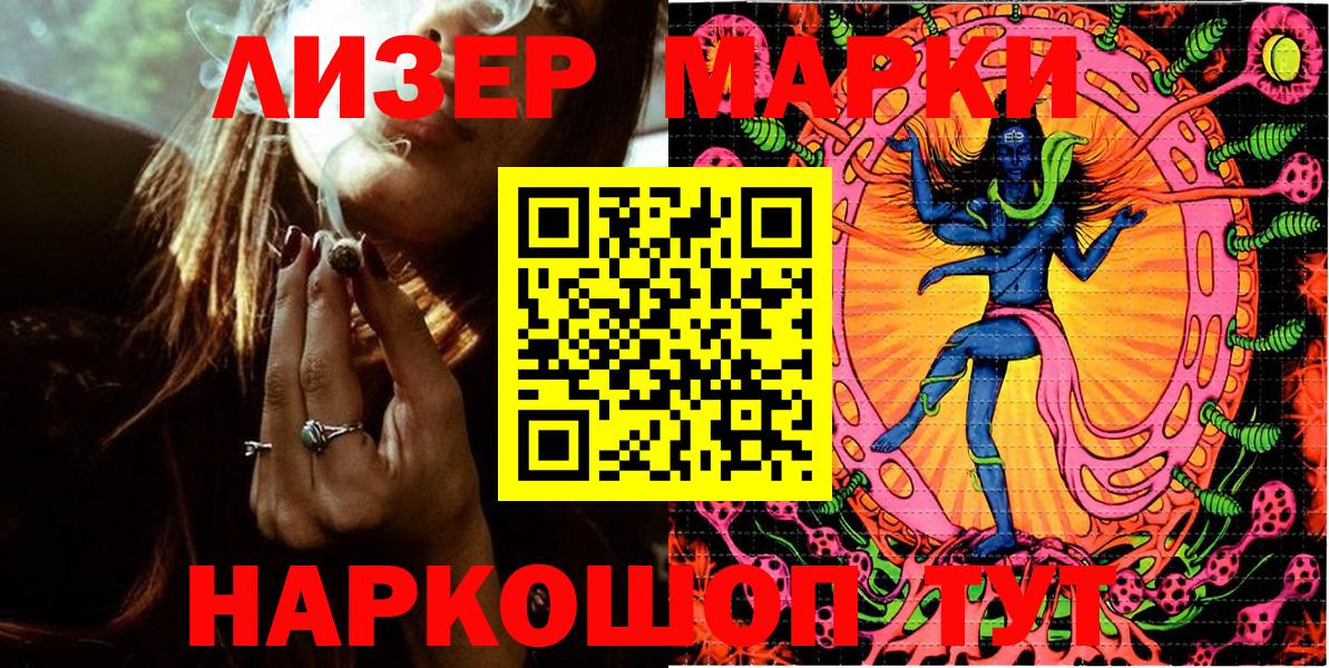 закладки  Вход с VPN  Марки NBOMe 1500мкг  Марки NBOMe  Грязи  Марки NBOMe 1500мкг 