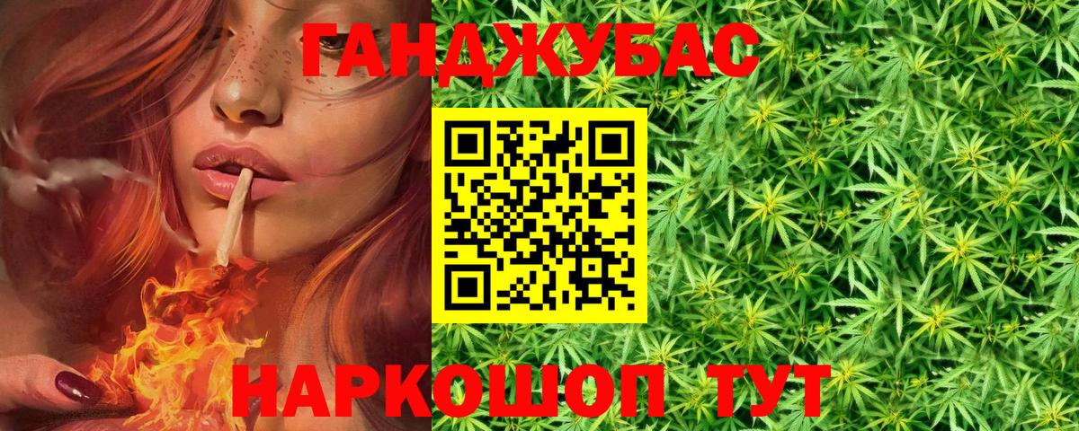 Бошки Шишки Ganja  МАРИХУАНА семена  Вход с VPN  Грязи 