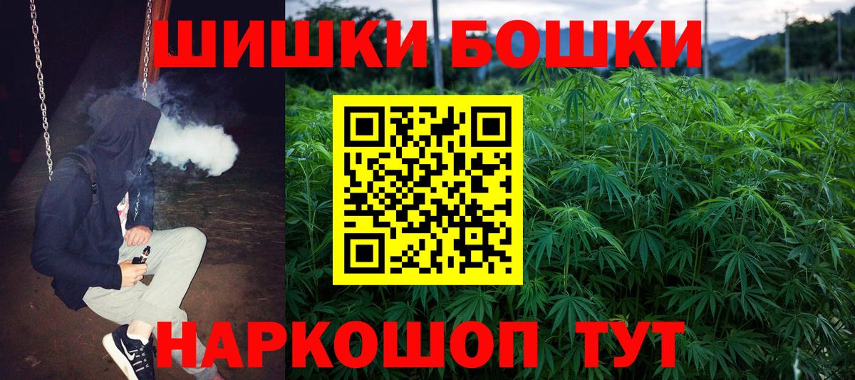 Канабис White Widow Грязи